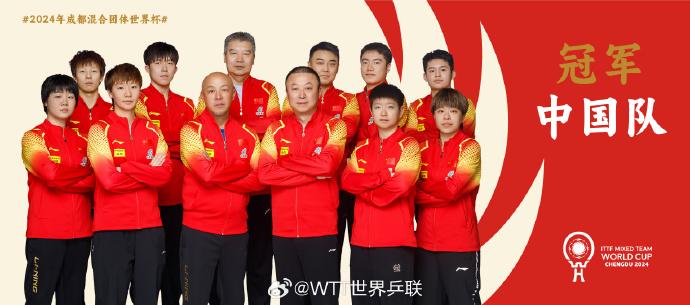 成都决赛再战韩国，国乒以11连胜卫冕混合团体世