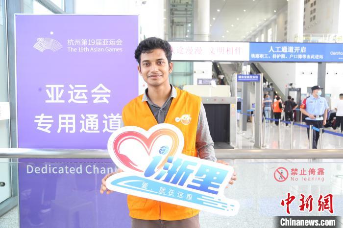 多国志愿者助力杭州亚运会服务专班启动