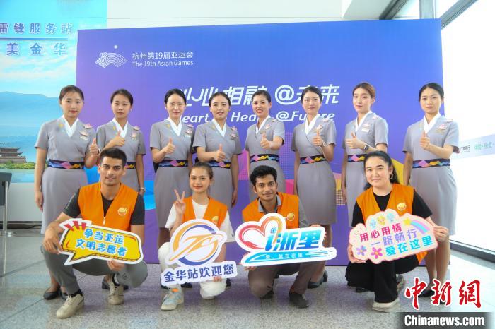 多国志愿者助力杭州亚运会服务专班启动