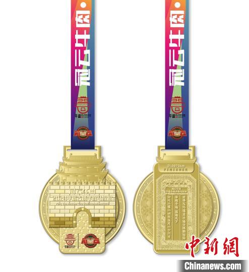 平遥古城首办半程马拉松 晋商文化与赛事精神交