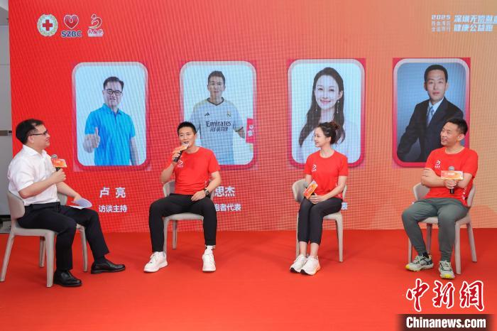 线上线下联动的无偿献血健康公益跑：以任务激