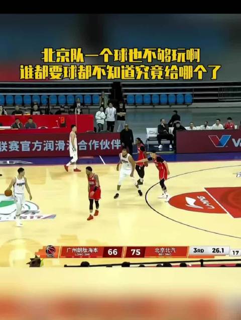 许利民盛赞杰曼贝利一对一强打能力 麦基进攻端