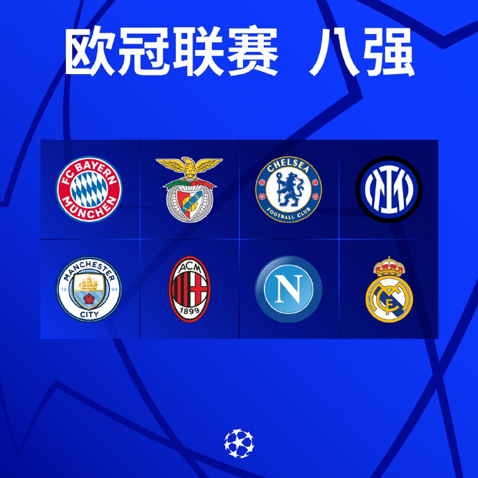 那不勒斯首度闯入欧冠八强 皇马力克利物浦晋级