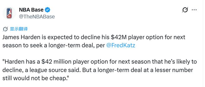 哈登或跳出高薪合同 骁勇骑士季后赛冲冠